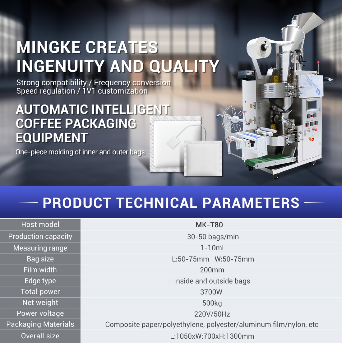 ground coffee packaging machine