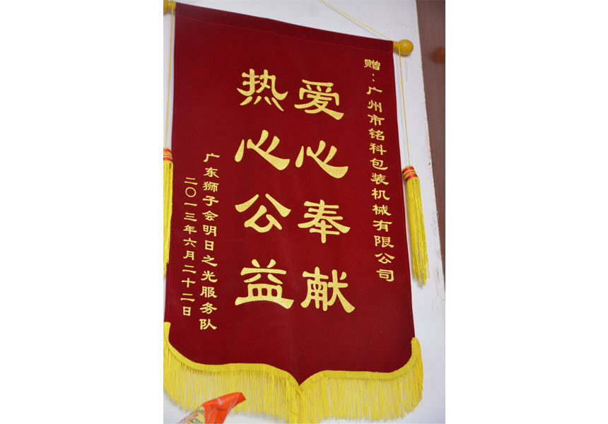 tea pouch packing machine