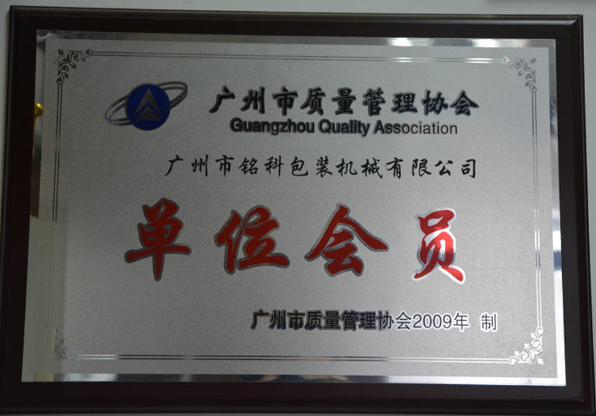 tea pouch packing machine