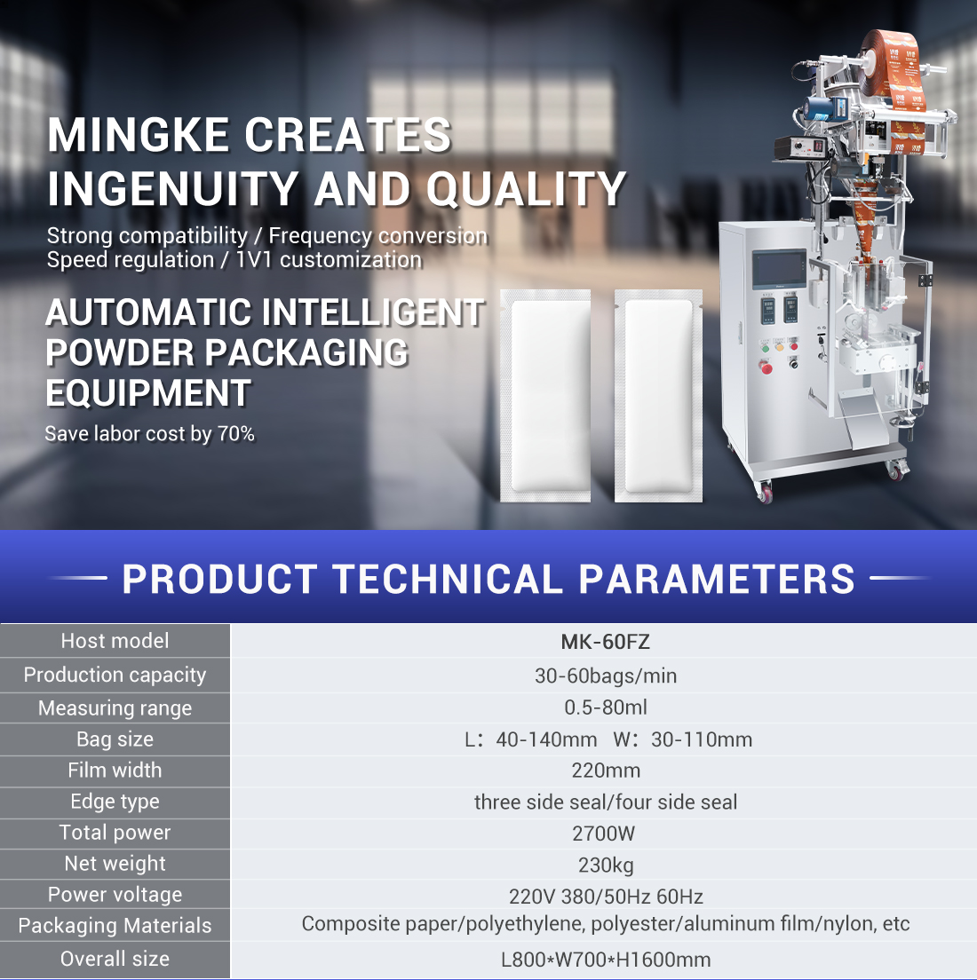 powder bag packing machine