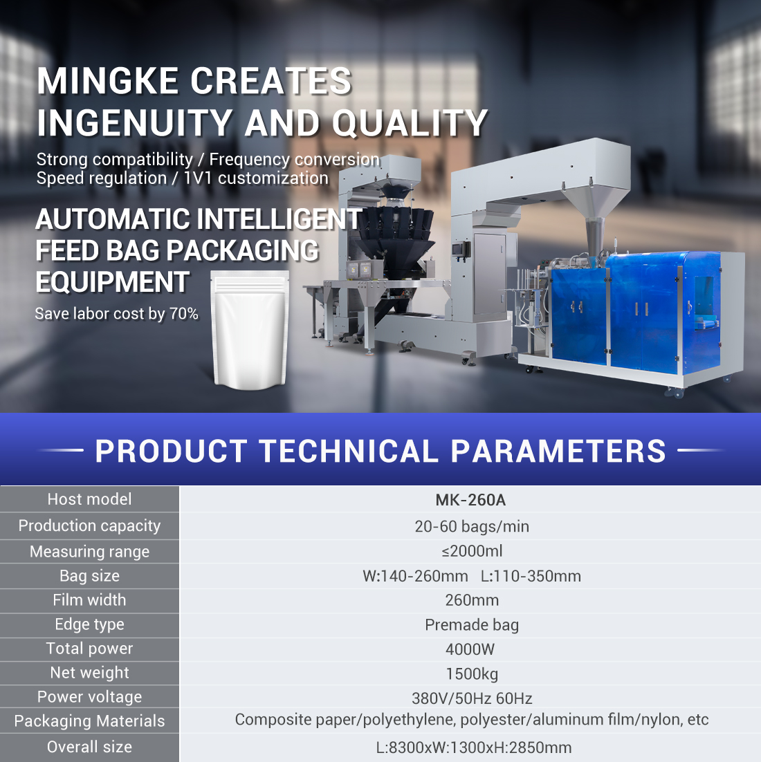 premade pouch packing machine
