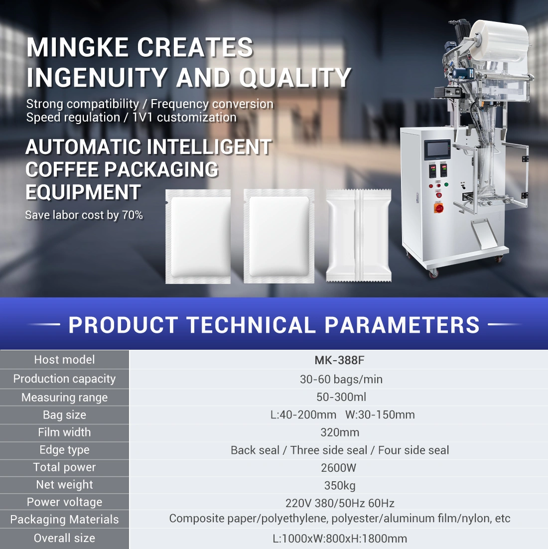 drip coffee packaging machine