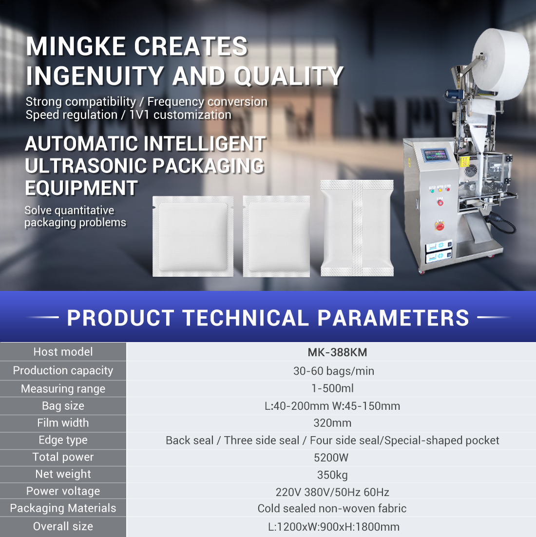 ultrasonic pouch sealing machine suppliers