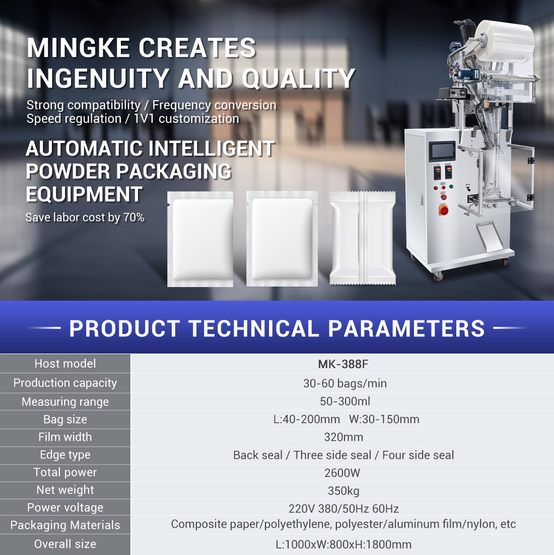 spice packaging machine