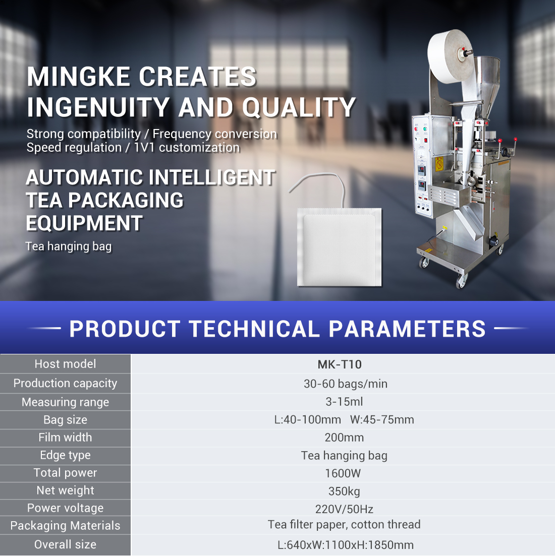 tea packaging machine
