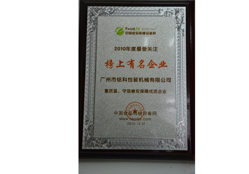 tea bag packaging machine