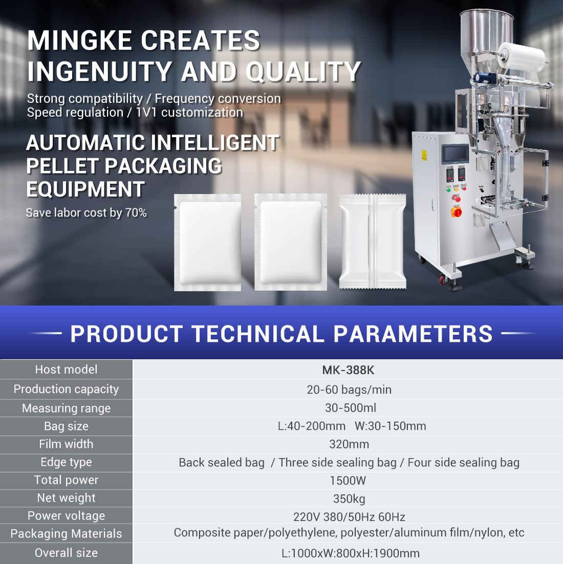 Nuts Packing Machine