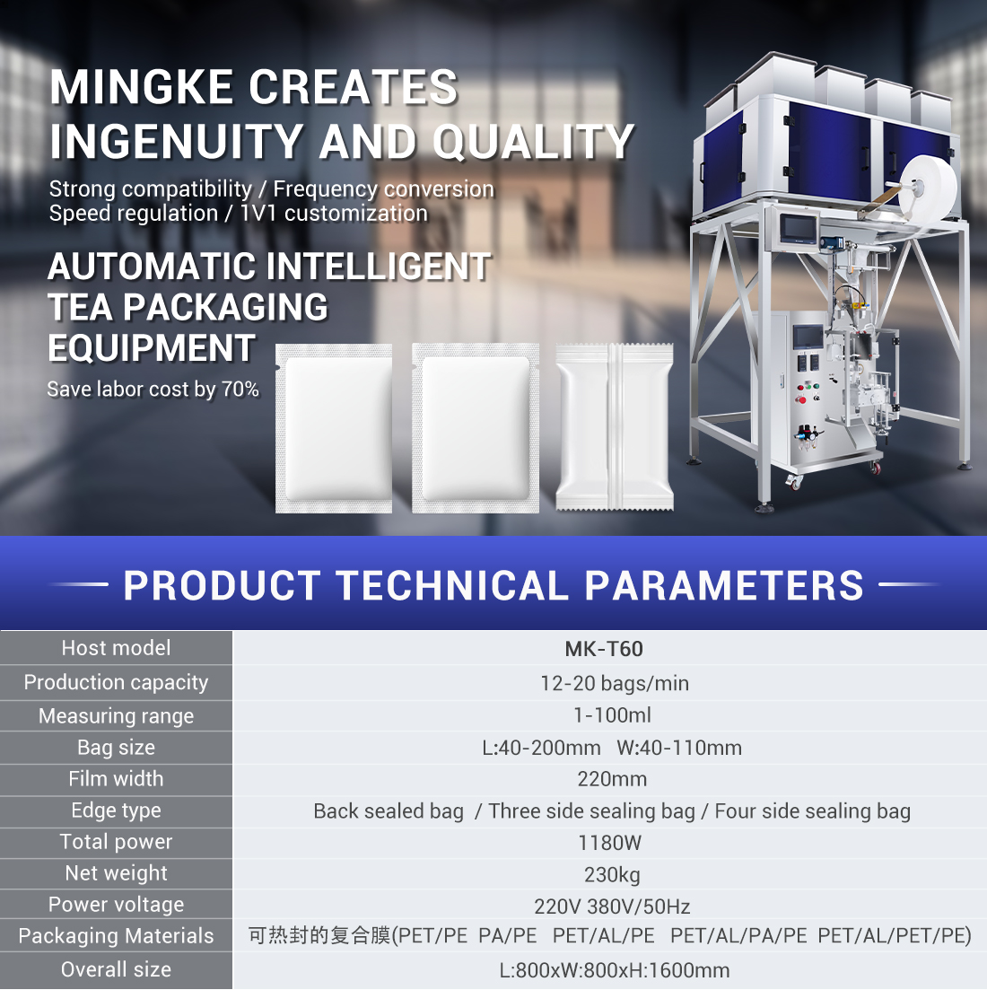 tea packaging machine price