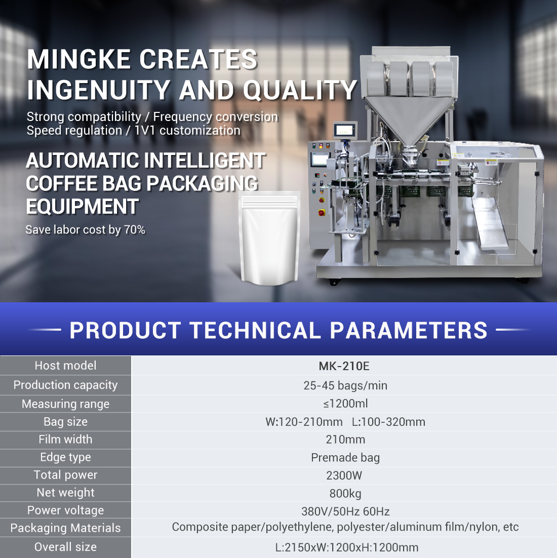 coffee bean packing machine