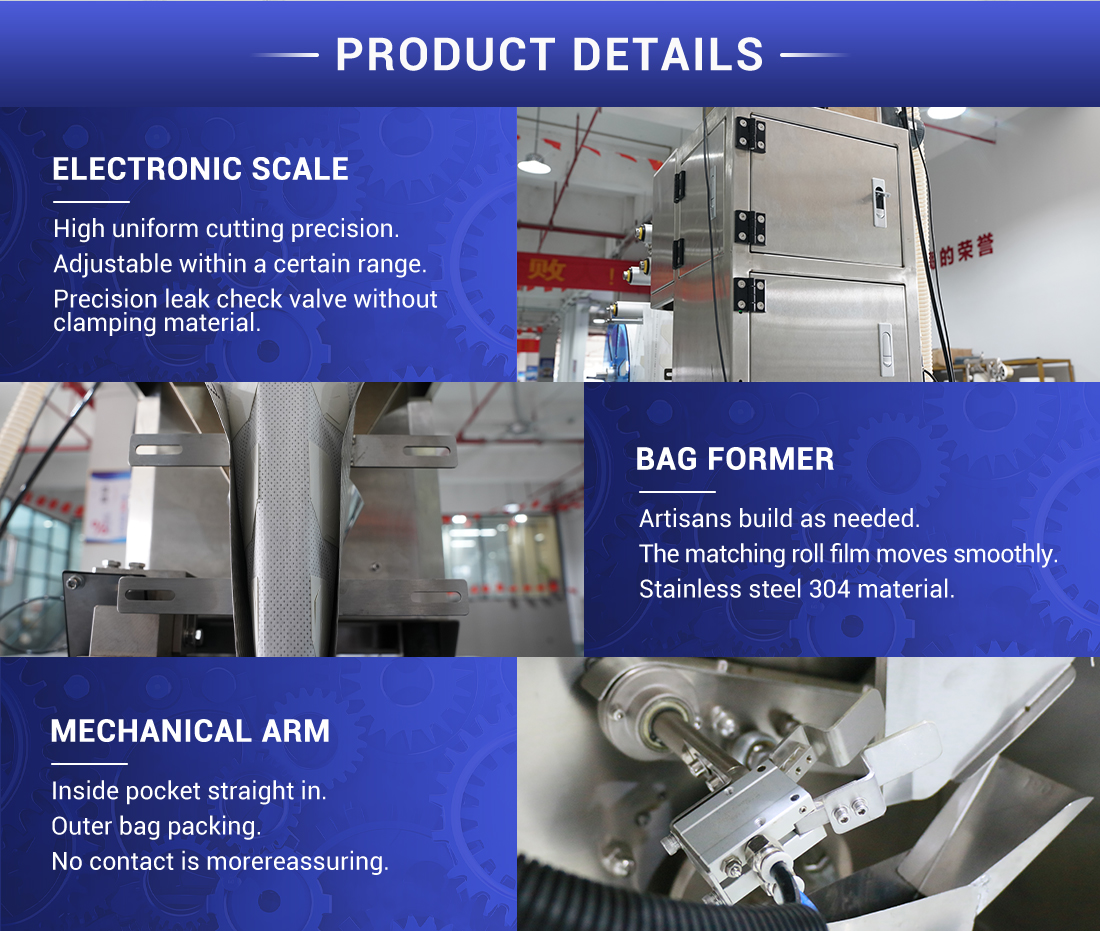 coffee stick packing machine