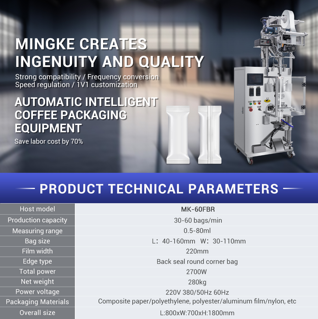 coffee packaging machine