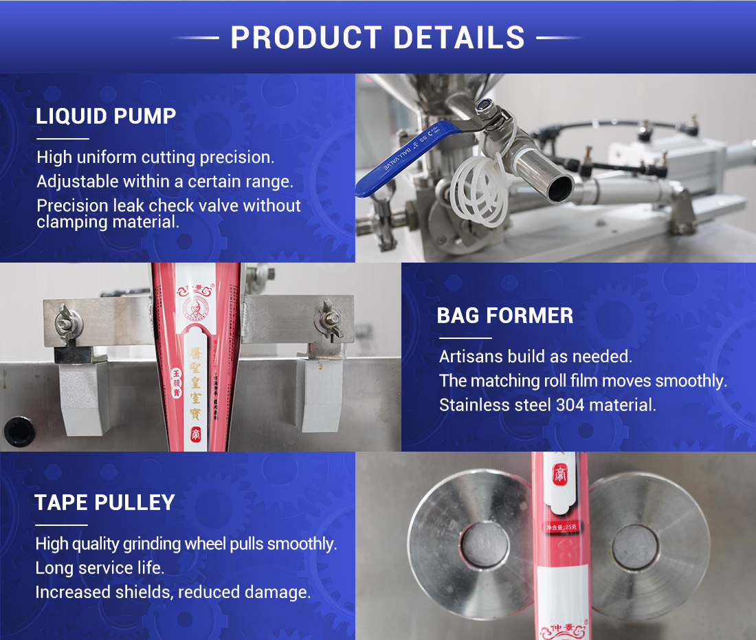 liquid packing machine