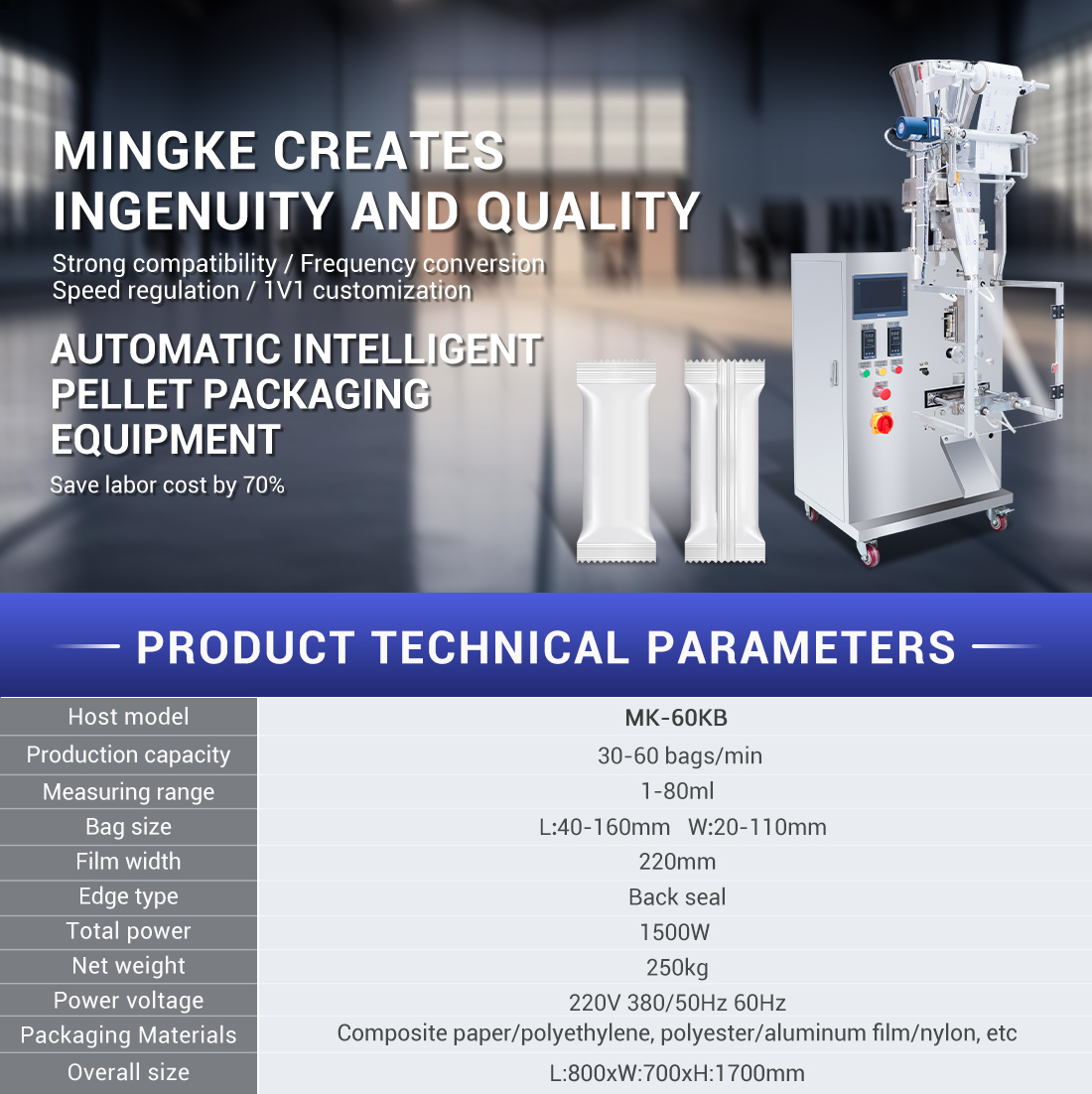 tablet packing machine
