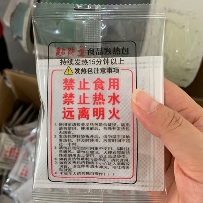 shampoo packing machine