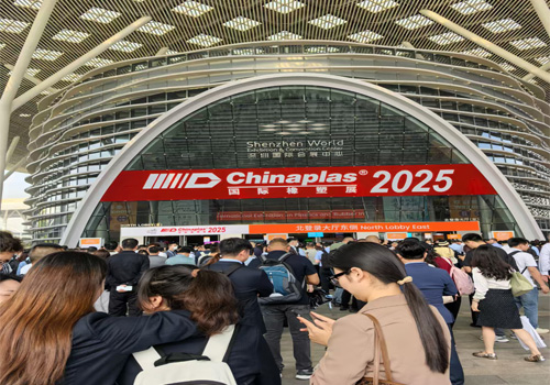 Chinaplast2025