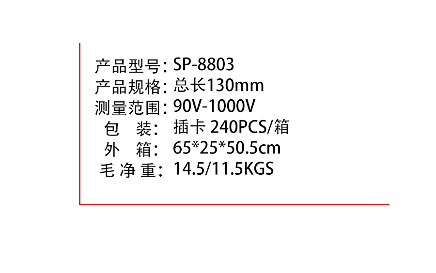 8803_08.jpg
