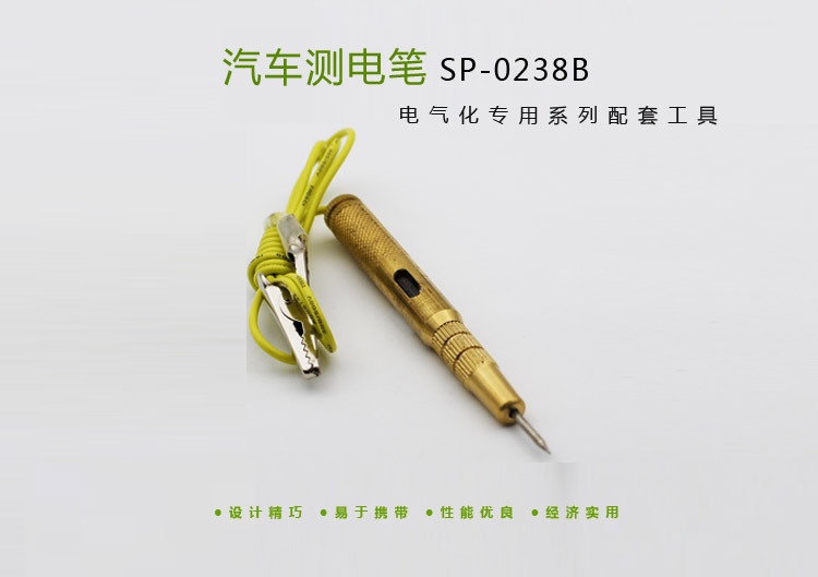 SP-0238B-1