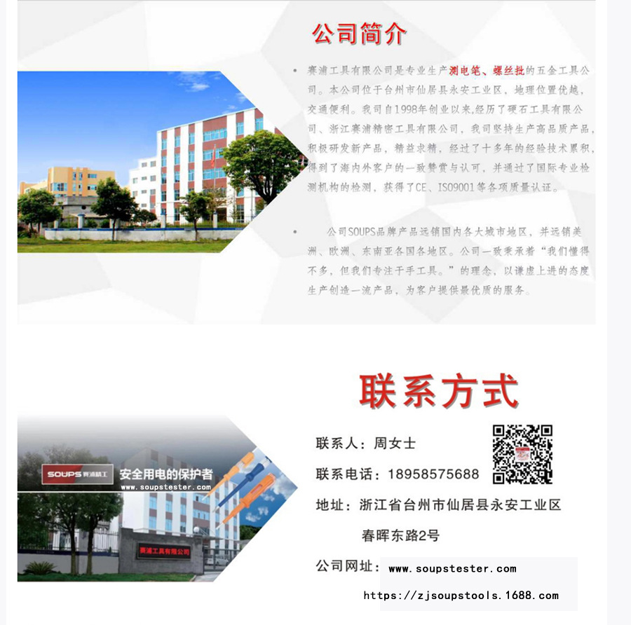 联系方式