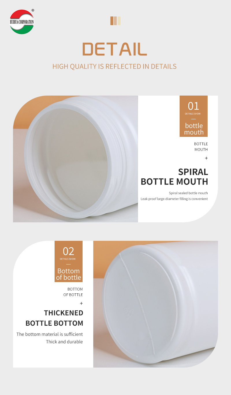 HDPE plastic bottle