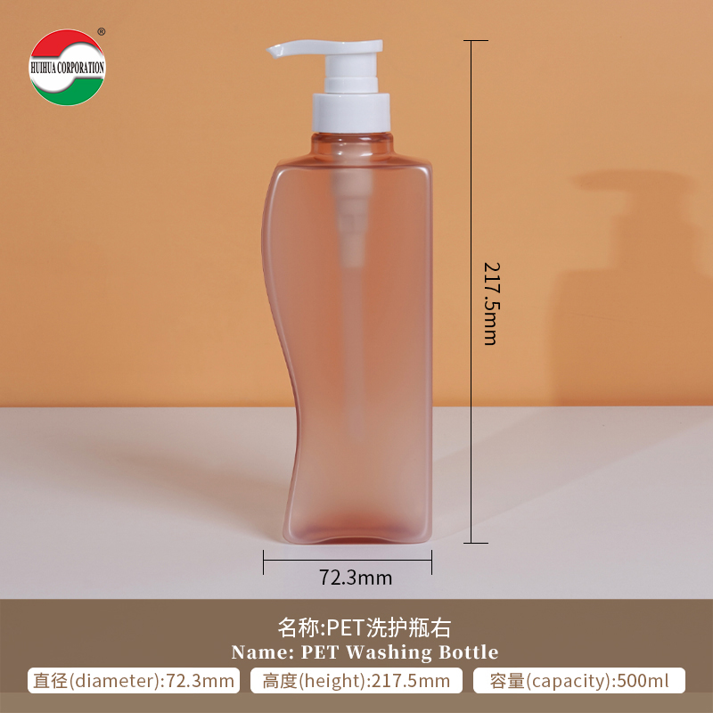 Plastic Cosmetic Bottle for Shampoo