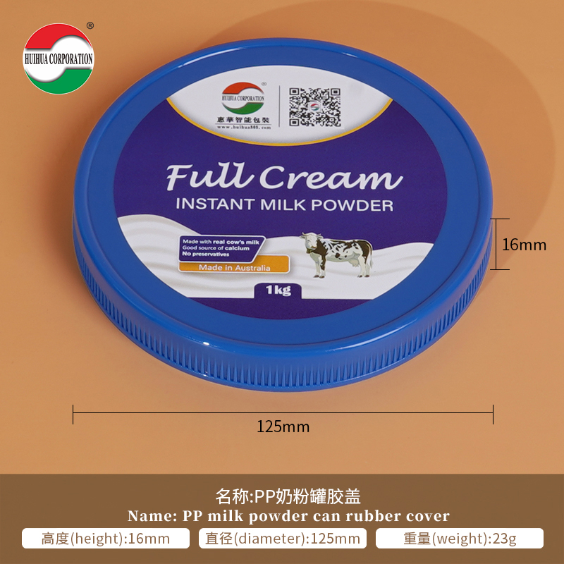 Plastic Lids