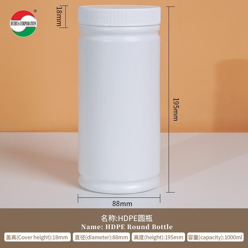 HDPE plastic bottle
