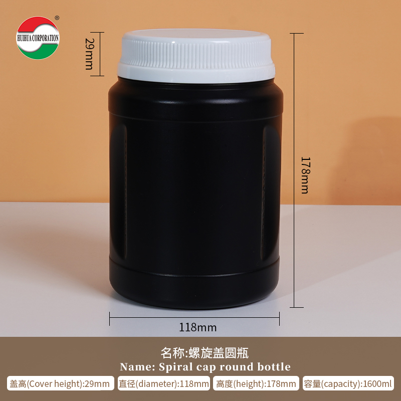 Black Plastic Jars