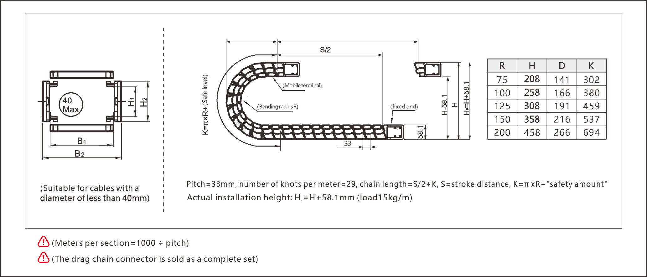 The low noise cable carrier delivers quiet performance for high-speed automation systems.