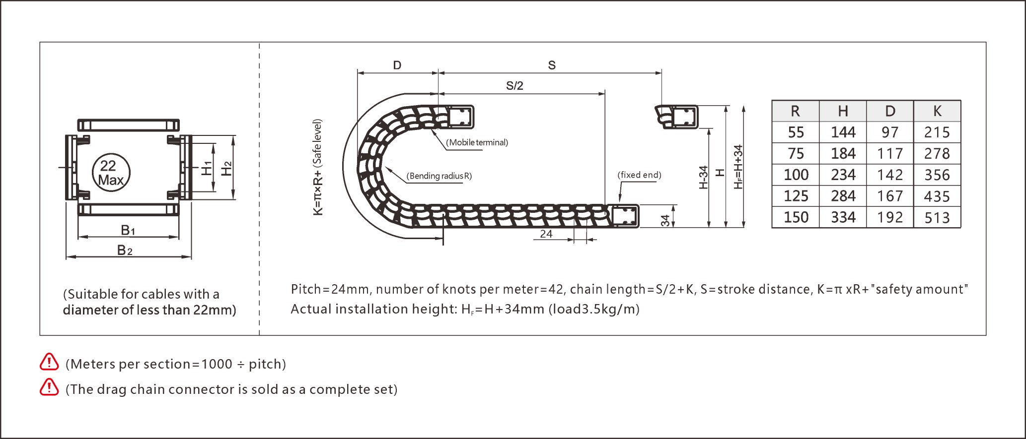 This low noise energy chain delivers quiet and reliable cable protection in dynamic applications.