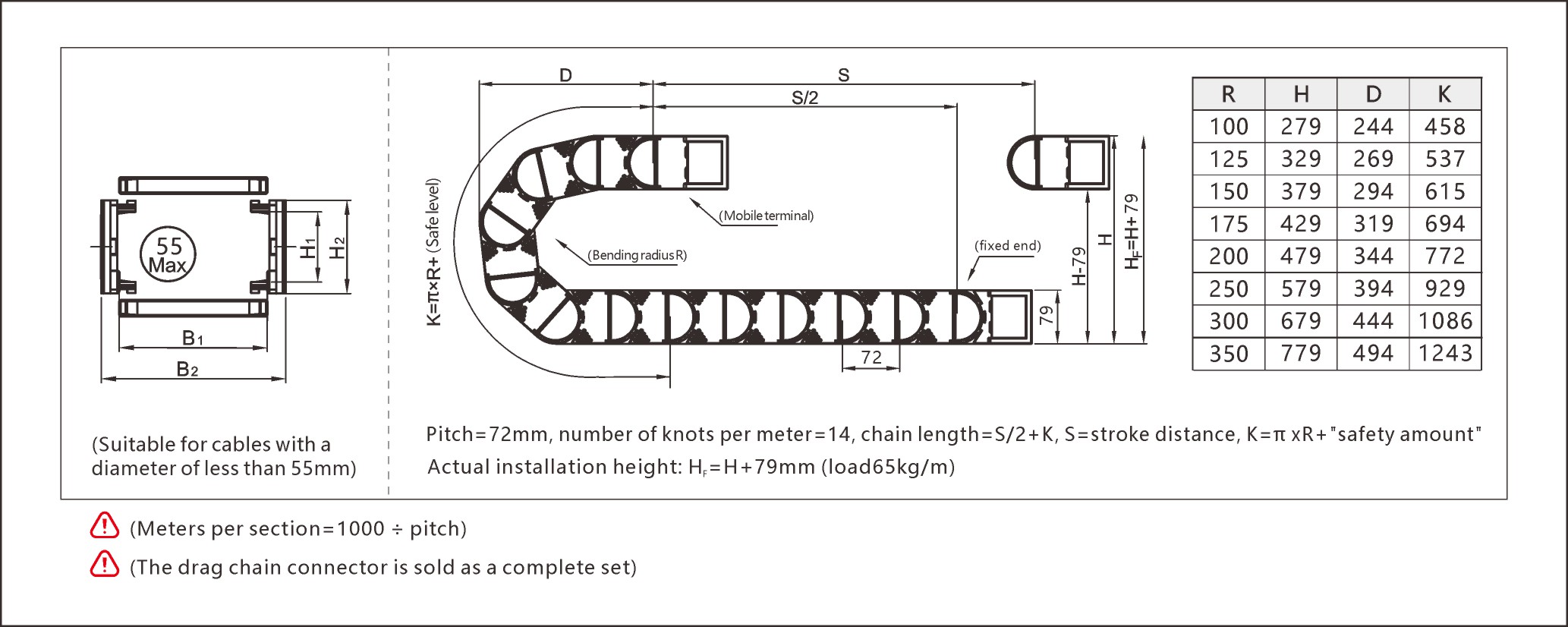 Durable heavy duty cable chain designed for high-load industrial applications.