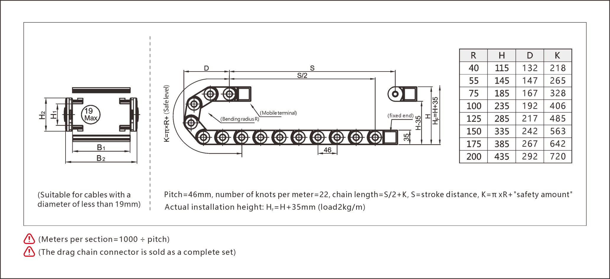 The reinforced energy chain is designed for heavy-duty applications, providing durability and stability in demanding environments.
