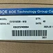 10.1-inch Industrial LCD Display Module