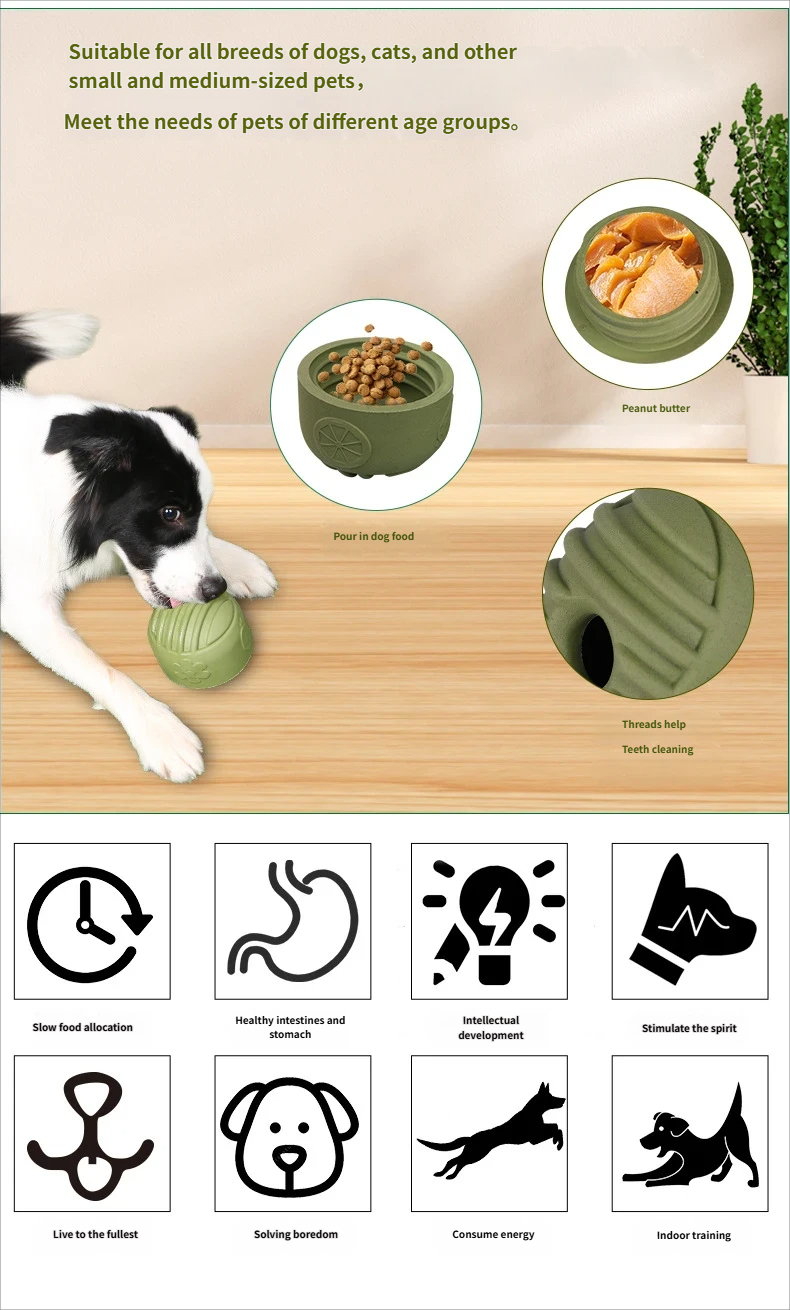 Dog food dispensing ball Chewing ball Licking ball Slow-feeding pet chewing toy