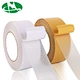 high adhesive strength mesh double sided duct tape