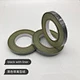 white fabric tape