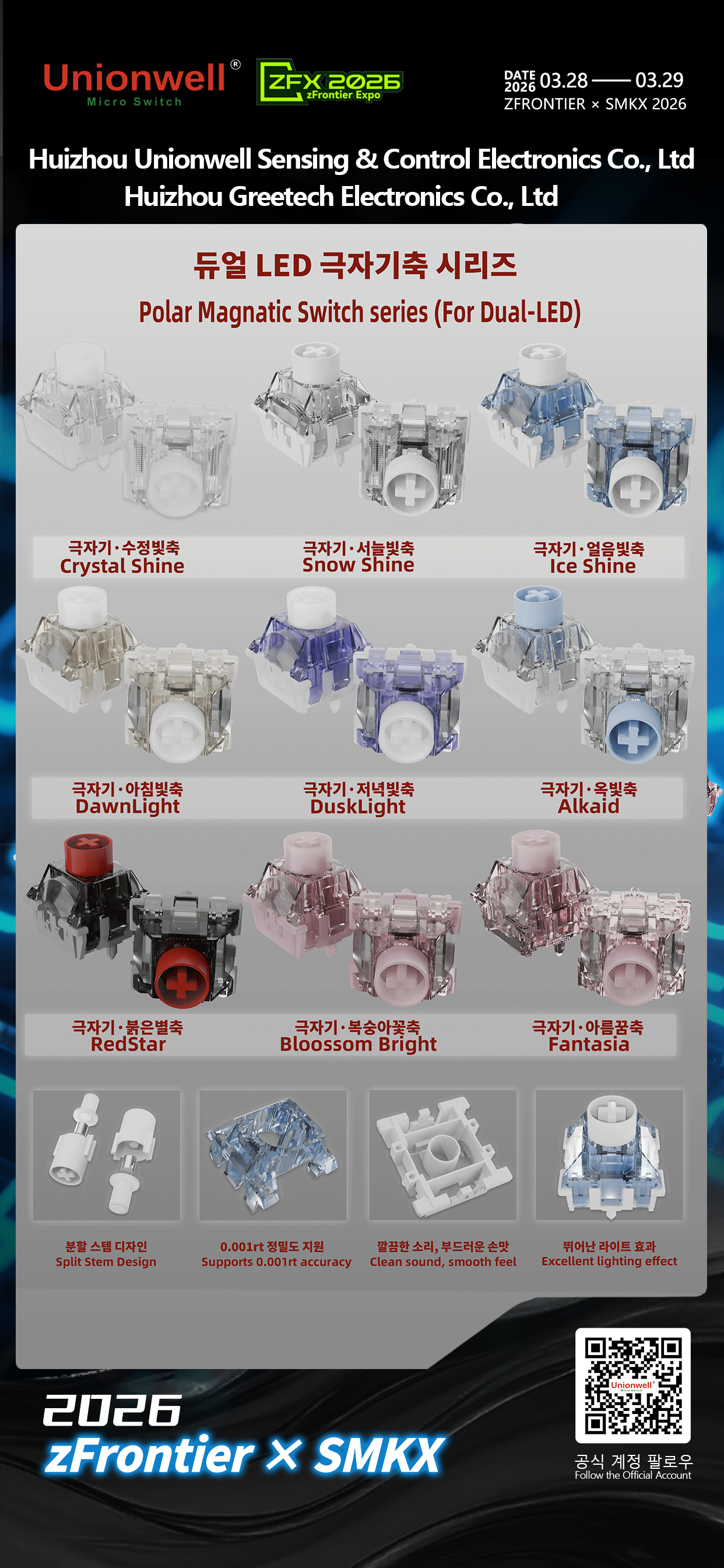 polar magnetic keyboard switch products