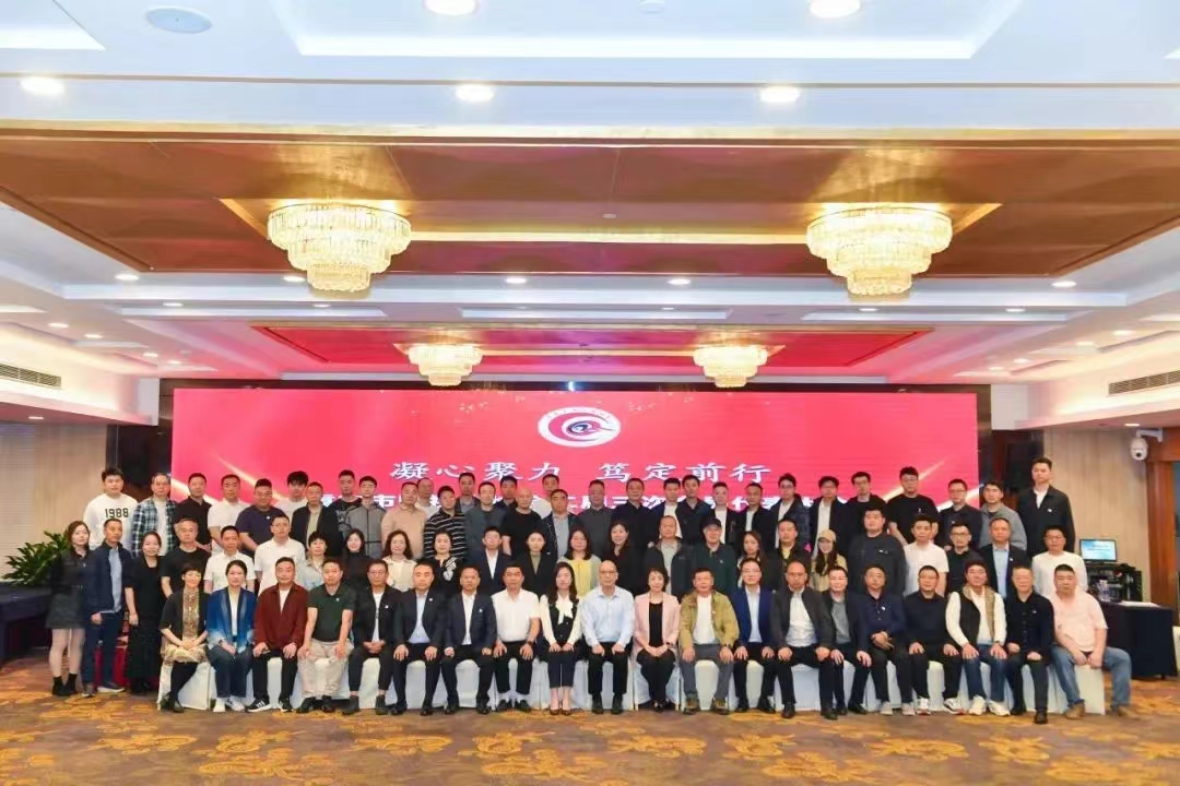 chongqing-optometry-association-2024-conference