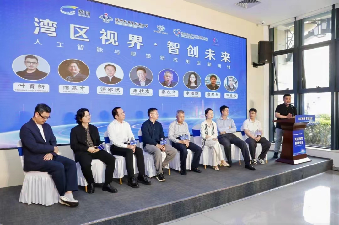 Henggang eyewear industry