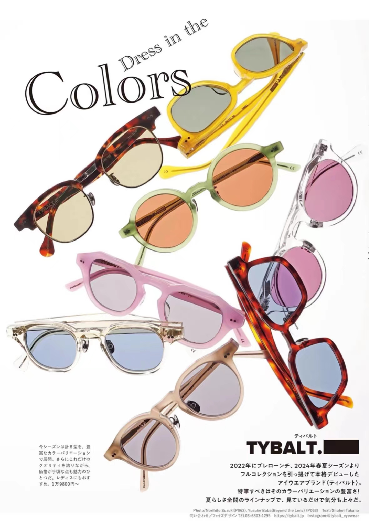 Wholesale festival eyewear frames