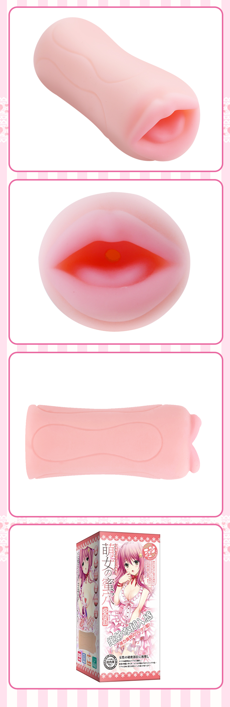 oral sex toy