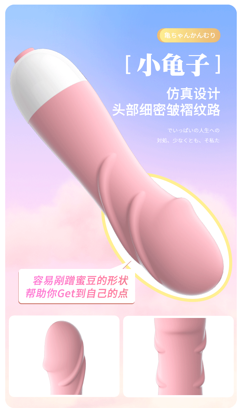 bullet massager