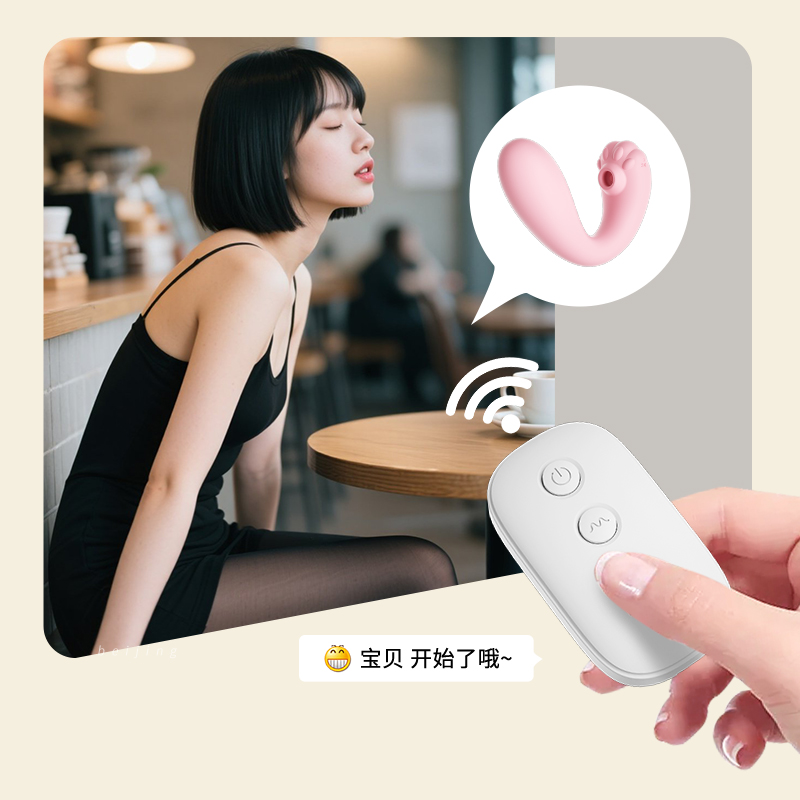 vibrater adult toy