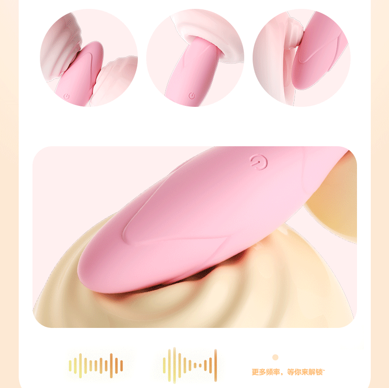 Wearable Vibrator