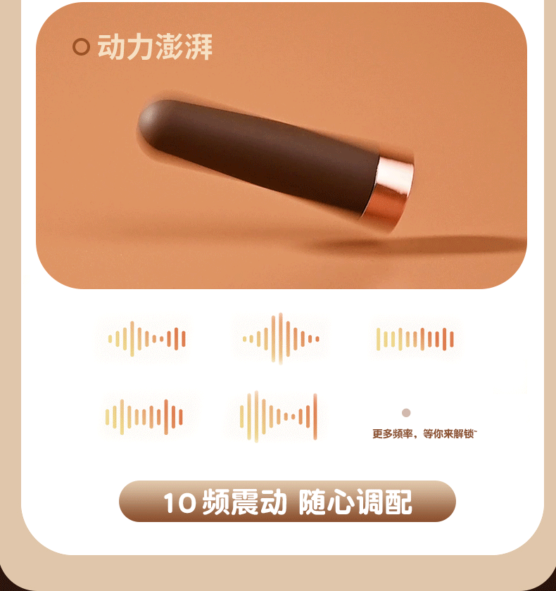 remote control sex toys