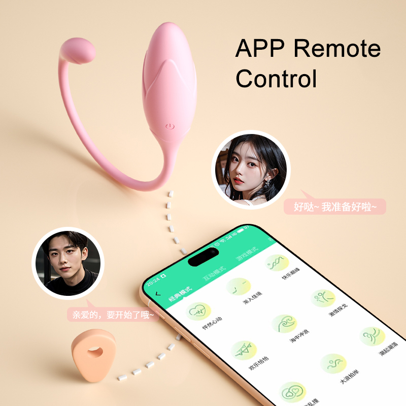 Wearable Vibrator