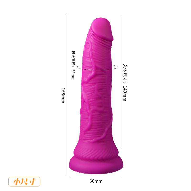 Rainbow Dildo