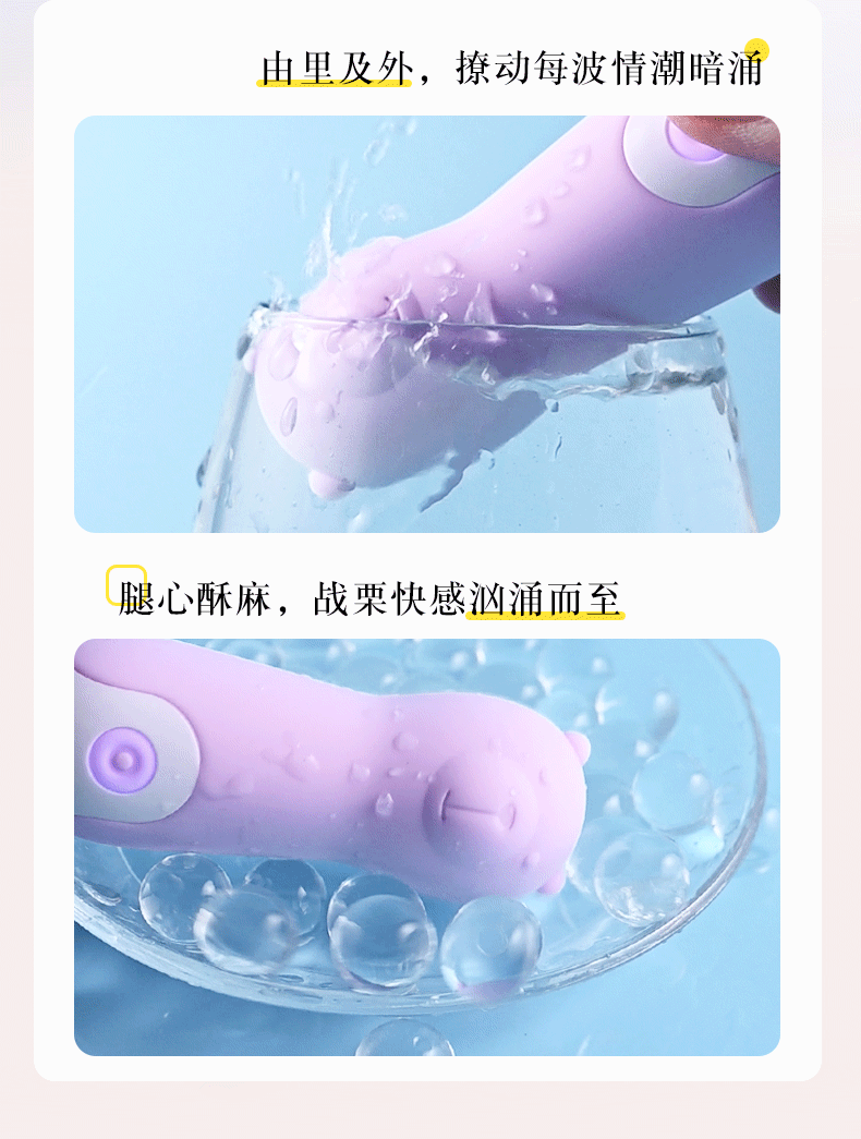 egg sex toy
