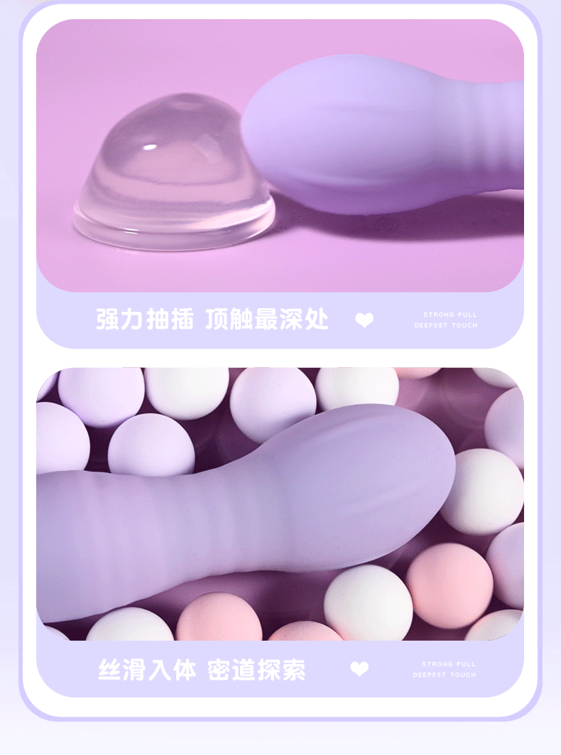 wearable dildo