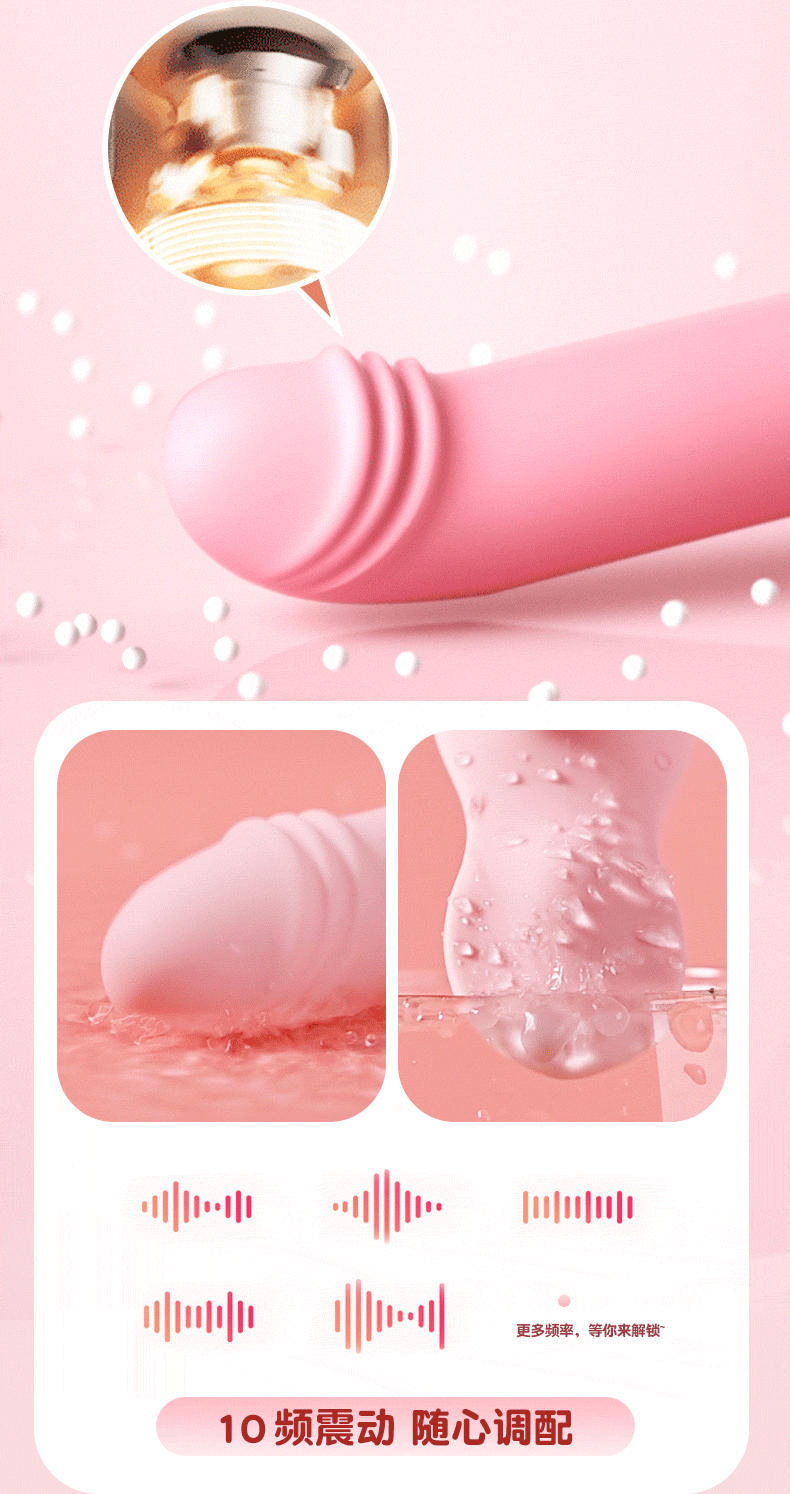 wearable sex toys