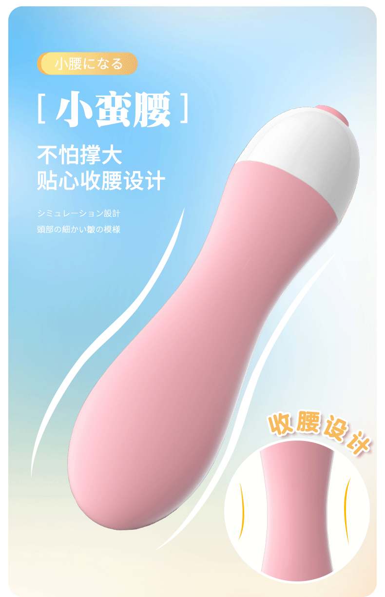 bullet massager